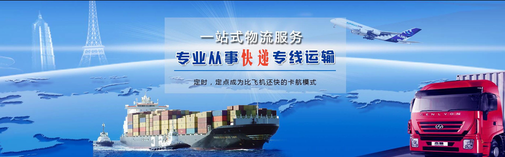 辽中到丹麦物流公司-辽中至丹麦物流专线-辽中空运到丹麦-优时通物流有限公司