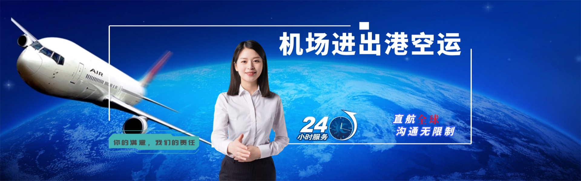 辽中到丹麦物流公司-辽中至丹麦物流专线-辽中空运到丹麦-优时通物流有限公司
