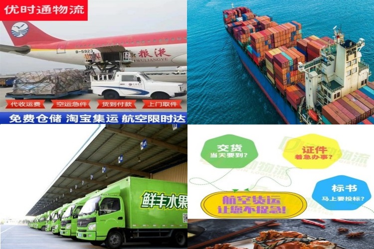 辽中到丹麦航空货运公司-辽中到丹麦物流专线